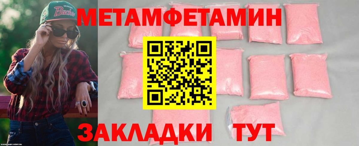 Amphetamine VHQ Троицк