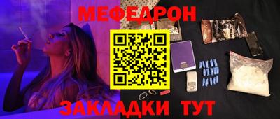 ALPHA PVP Можайск