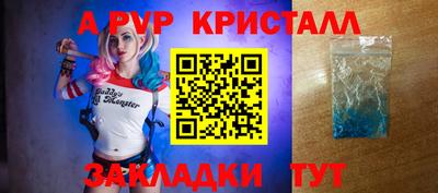 меф Можга