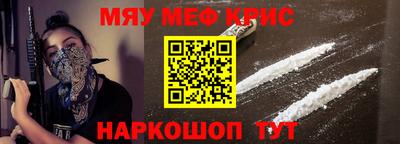 спиды Моздок