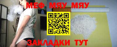 меф Можга