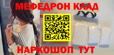 спиды Моздок