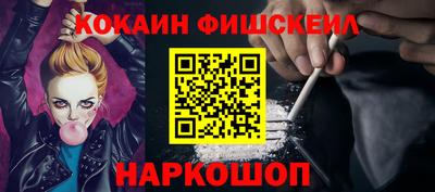 ALPHA PVP Можайск