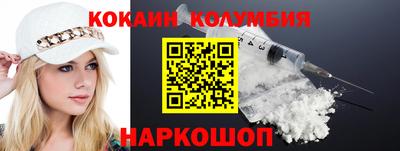 спиды Моздок