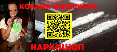 дживик Наро-Фоминск