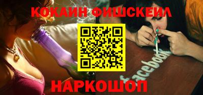эйфоретик Нарткала