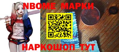 эйфоретик Нарткала