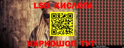 дживик Наро-Фоминск