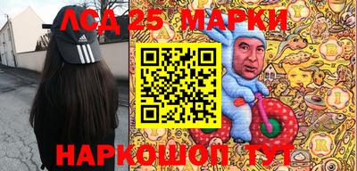 спиды Моздок