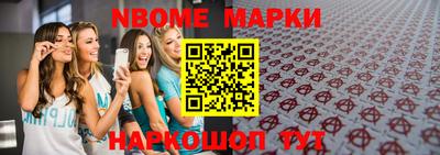 ALPHA PVP Можайск