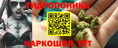 дживик Наро-Фоминск