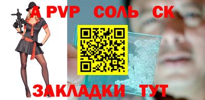 дживик Наро-Фоминск