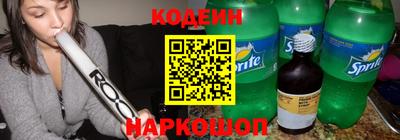 дживик Наро-Фоминск