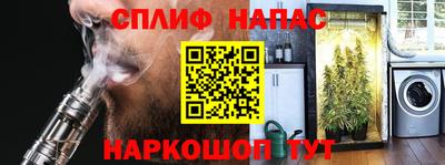 ALPHA PVP Можайск