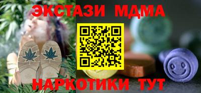 меф Можга