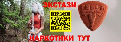 ALPHA PVP Можайск