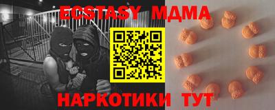 эйфоретик Нарткала