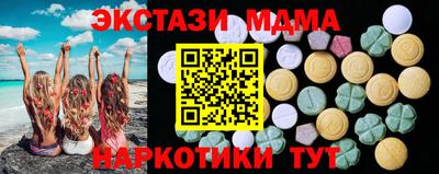 ALPHA PVP Можайск