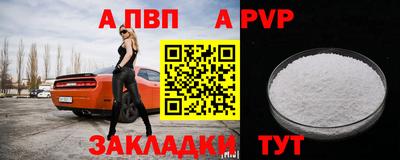 спиды Моздок