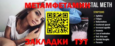 спиды Моздок