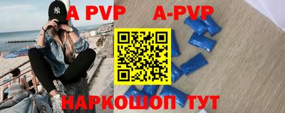 спиды Моздок