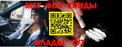 меф Можга