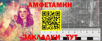 спиды Моздок