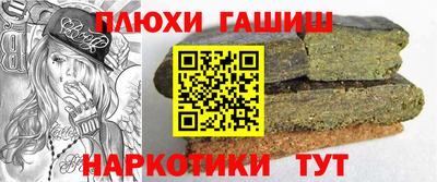 героин Нальчик