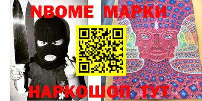 спиды Моздок