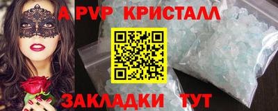спиды Моздок