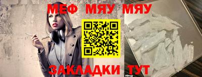 ALPHA PVP Можайск