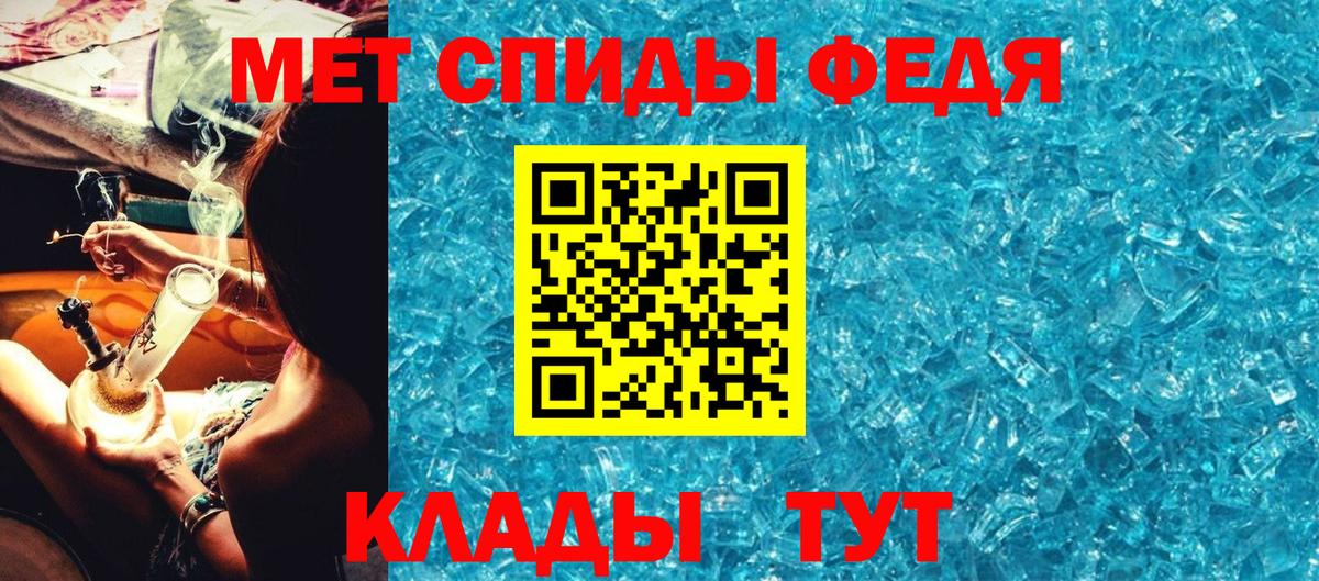 Метамфетамин витя Троицк