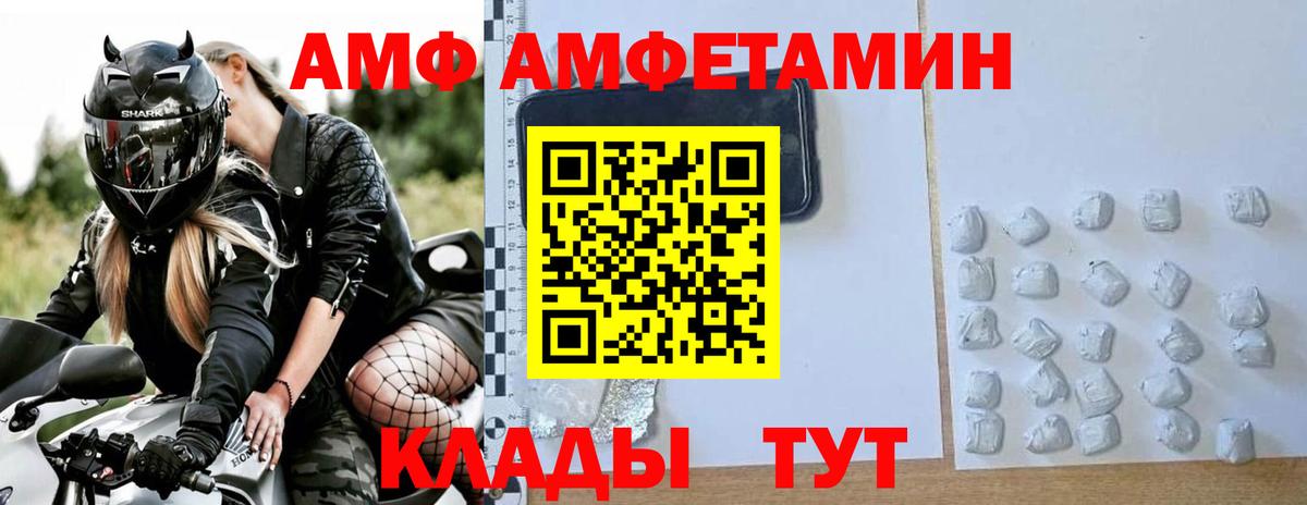 Первитин витя  Метамфетамин  Вход с VPN  Троицк  Первитин витя 