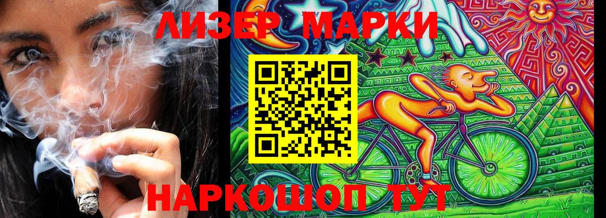АМФЕТАМИН Троицк