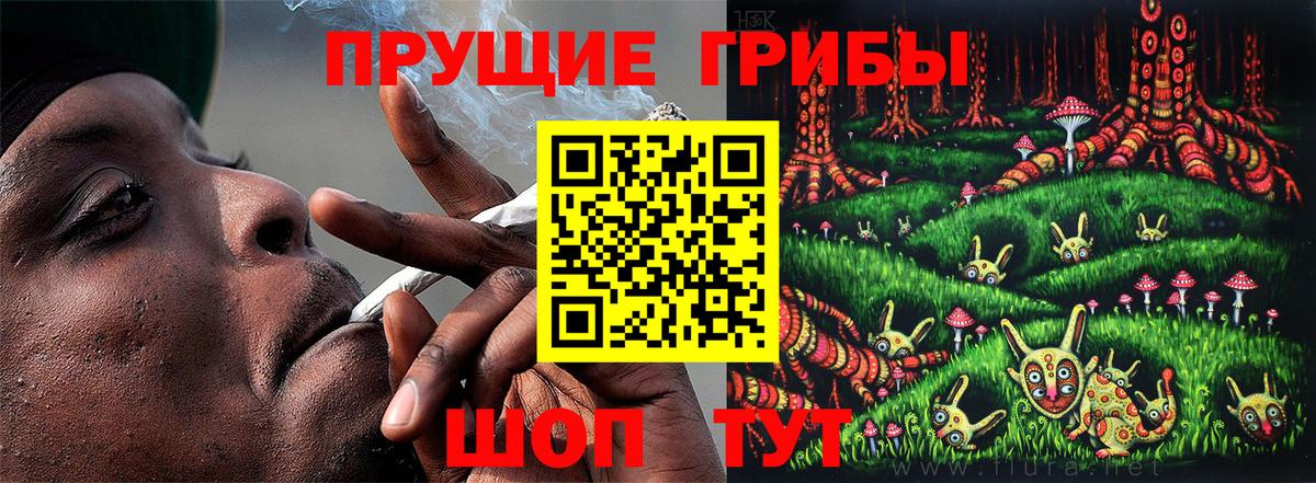 Метамфетамин  Троицк  Вход с VPN  Конопля  Меф   Купить наркотик  Гашиш 