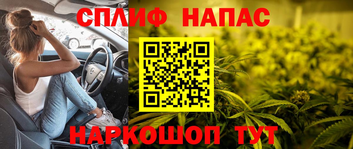 Бошки Шишки семена Троицк